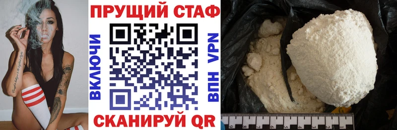 Купить Сухой Лог Alpha-PVP Мефедрон COCAIN