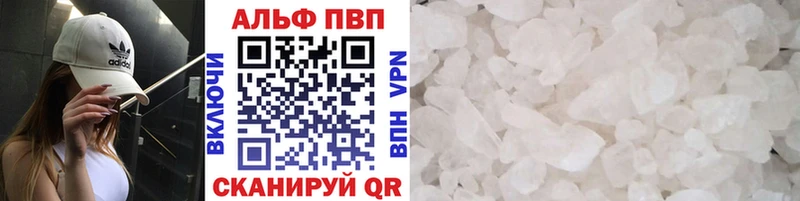 A PVP Crystall Сухой Лог