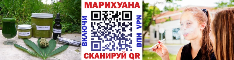 Еда ТГК конопля  Сухой Лог 