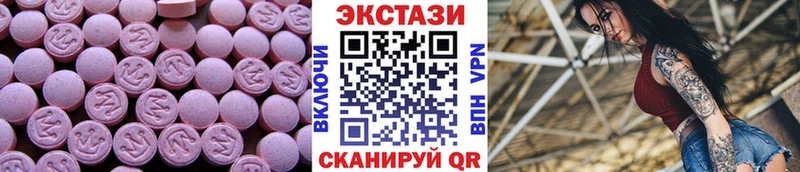 где можно купить   omg вход  ЭКСТАЗИ 99%  Сухой Лог 