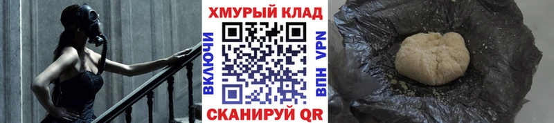 Героин белый наркотики Сухой Лог