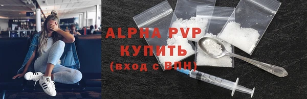 кокаин премиум Абдулино