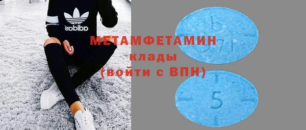 метамфетамин Алексеевка