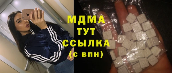 метамфетамин Алексеевка