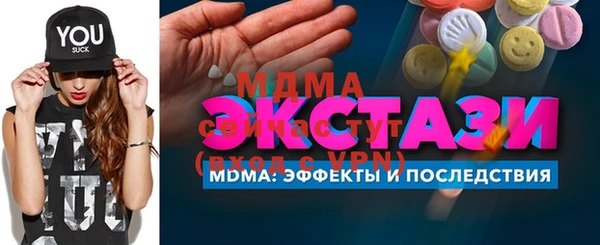тгк Алзамай
