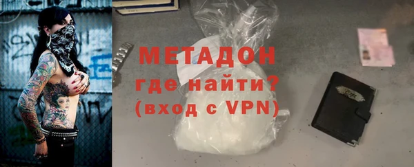 шишки Абинск