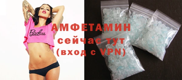 метамфетамин Алексеевка