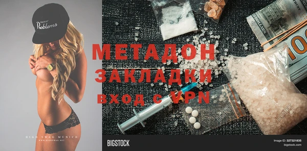 метамфетамин Алексеевка