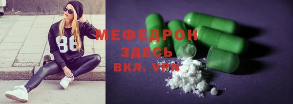 а пвп мука Аркадак