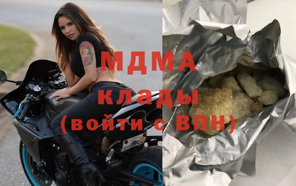 тгк Алзамай