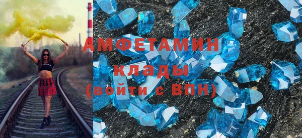 метамфетамин Алексеевка