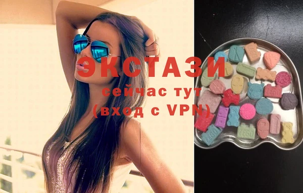 метамфетамин Алексеевка