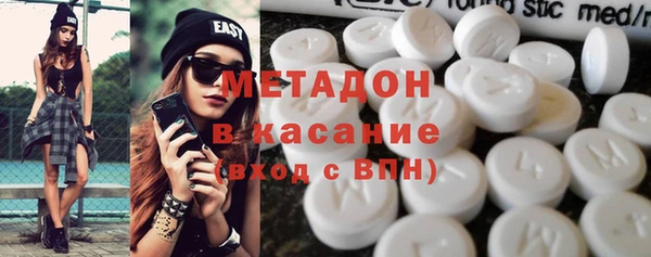 метамфетамин Алексеевка