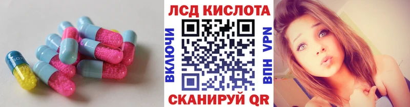 Лсд 25 экстази кислота Сухой Лог
