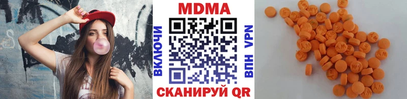MDMA молли  кракен ссылки  Сухой Лог 
