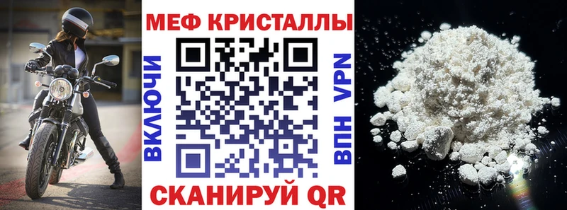 Мефедрон кристаллы  KRAKEN вход  Сухой Лог 