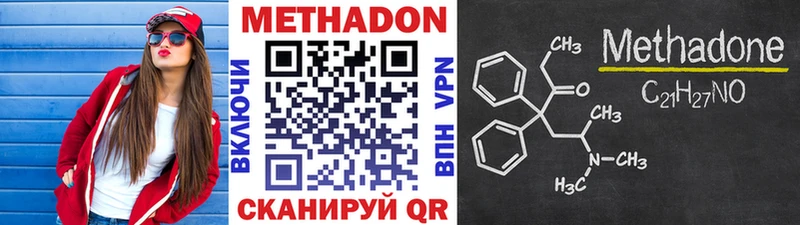 сколько стоит  кракен маркетплейс  МЕТАДОН methadone  Сухой Лог 