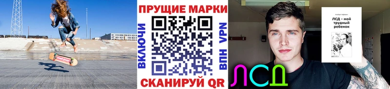 Марки N-bome 1500мкг  Сухой Лог 