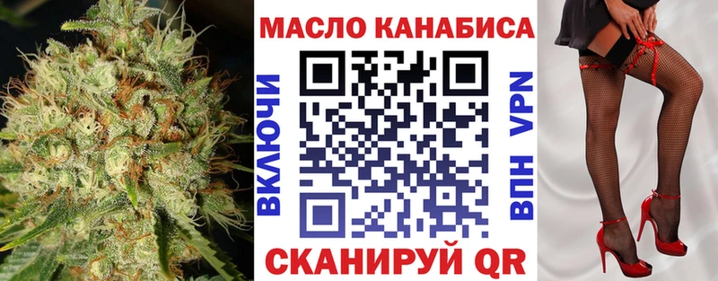 Дистиллят ТГК гашишное масло  закладки  Сухой Лог 